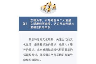 表现高效！里夫斯半场替补出战6投5中得到11分 次节独得9分