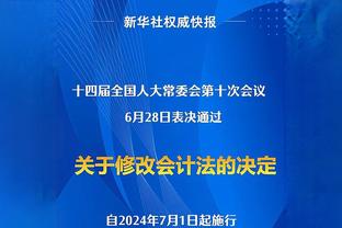 中东媒体：马宁成亚洲杯决赛历史上，首个单场3次判罚点球的主裁